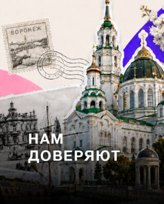 Flowry в Воронеже